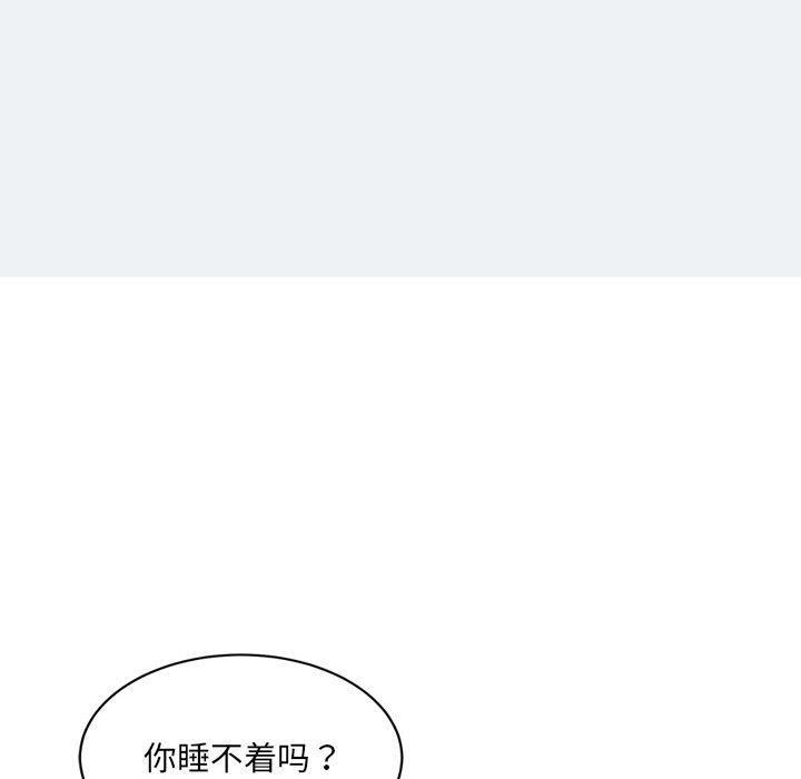 微妙关系第31話
