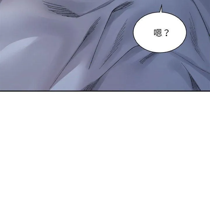 微妙关系第31話