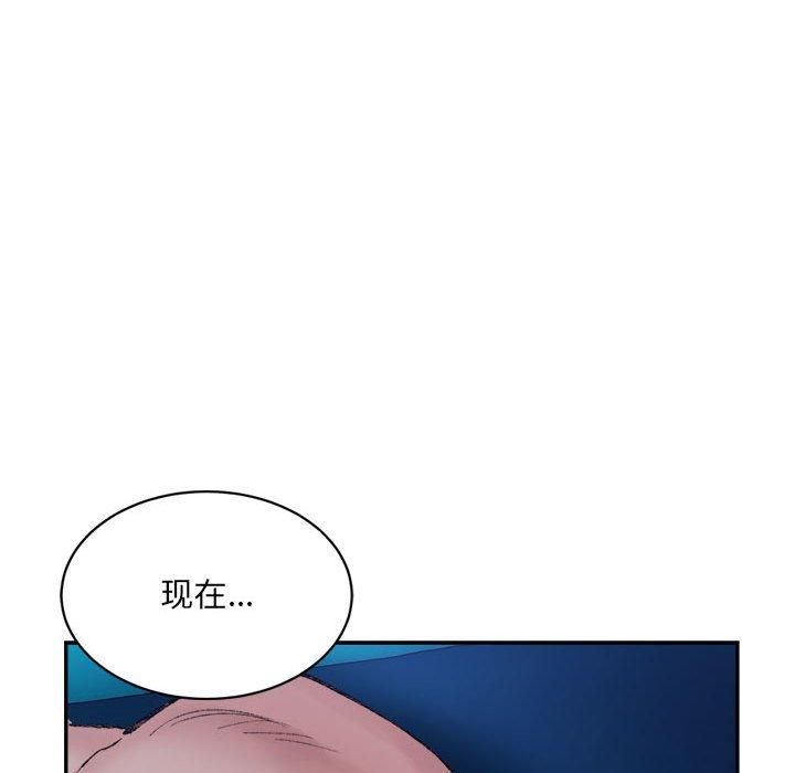 微妙关系第31話