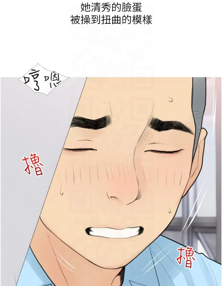 糖果爸爸的搶婚大作戰第32話-糖果爸爸抖內直播主