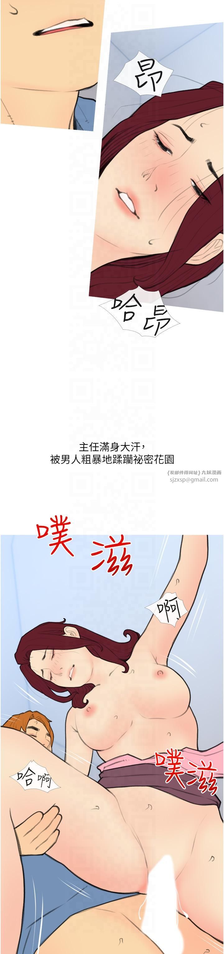糖果爸爸的抢婚大作战第32話-糖果爸爸抖內直播主