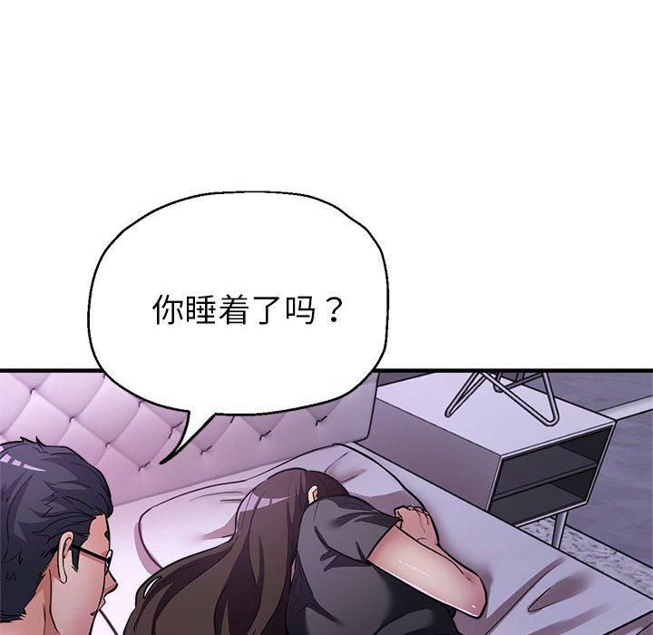 亲家的女人们第25話