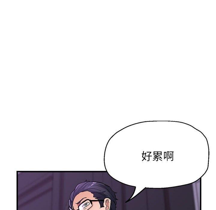 亲家的女人们第25話
