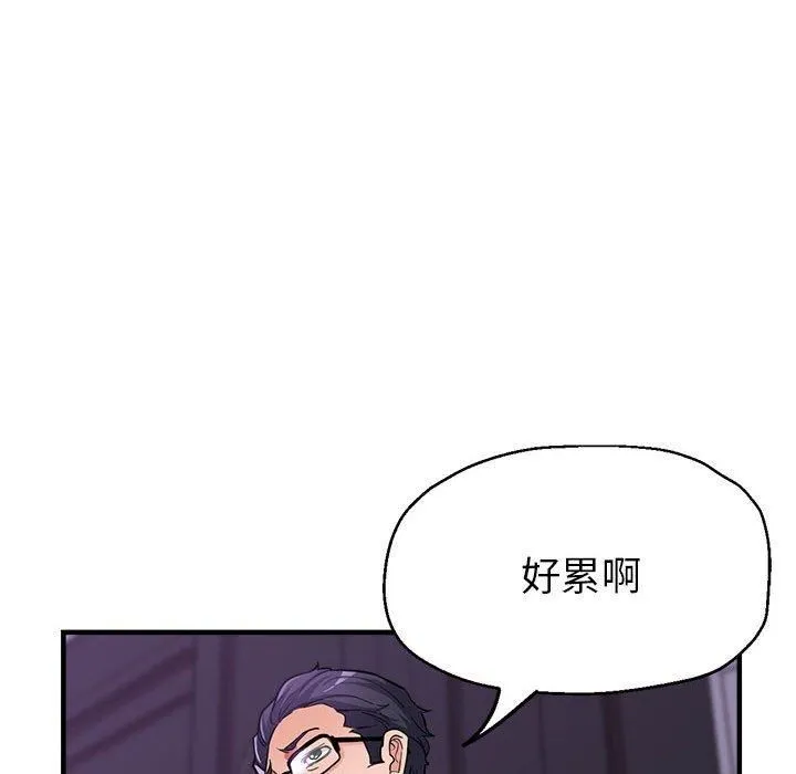 亲家的女人们第25話