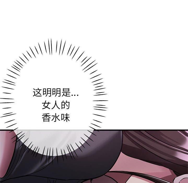 亲家的女人们第25話