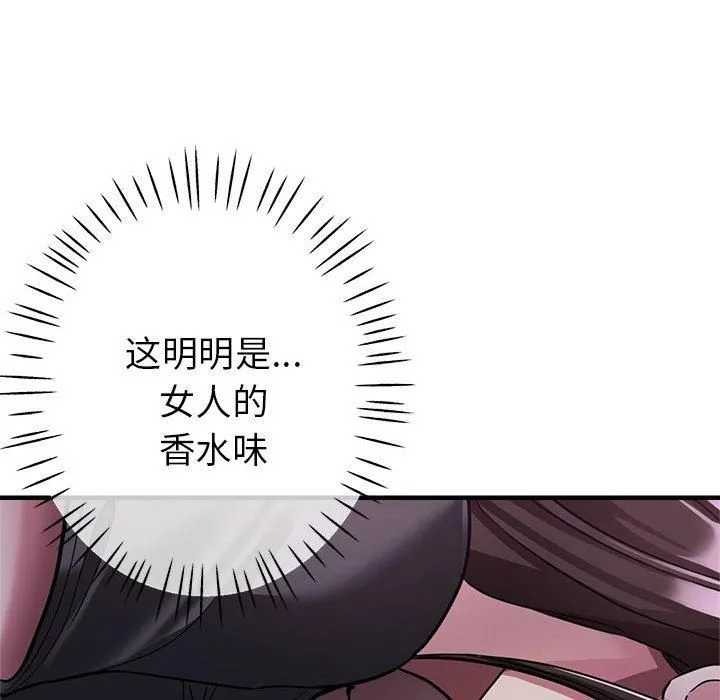 亲家的女人们第25話