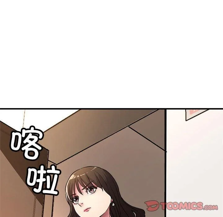 亲家的女人们第25話
