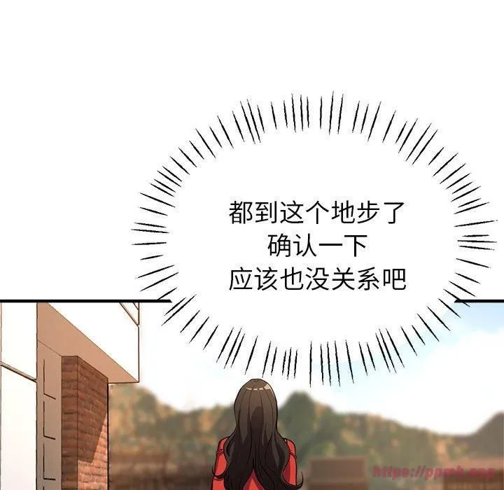 亲家的女人们第25話