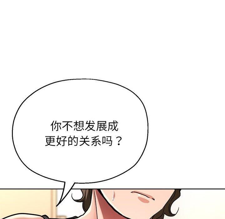 亲家的女人们第25話