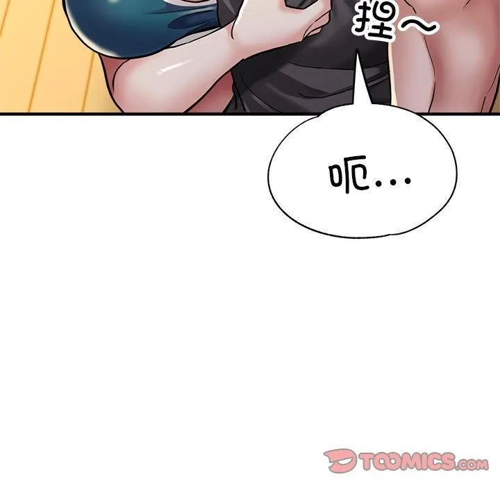 亲家的女人们第25話