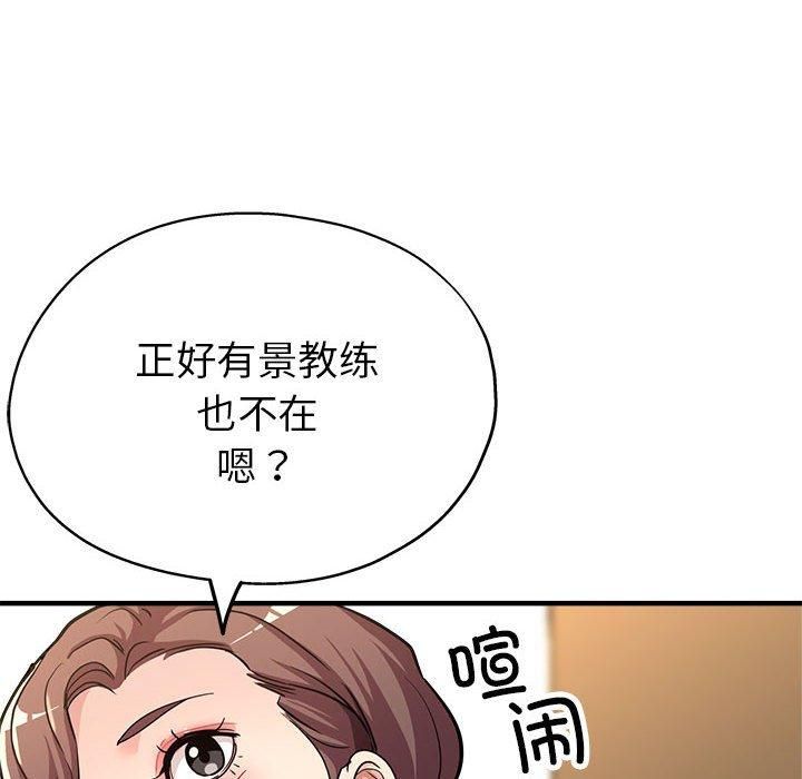 亲家的女人们第25話