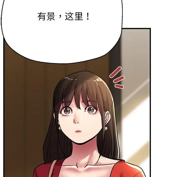 亲家的女人们第25話