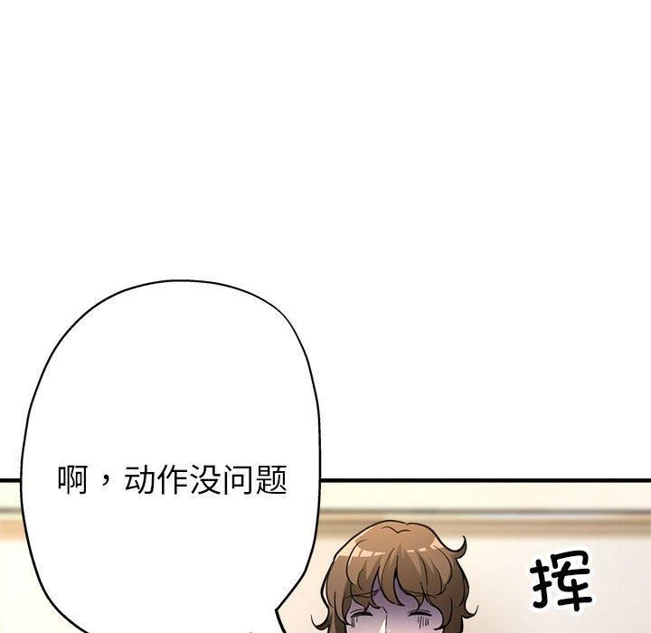 亲家的女人们第25話