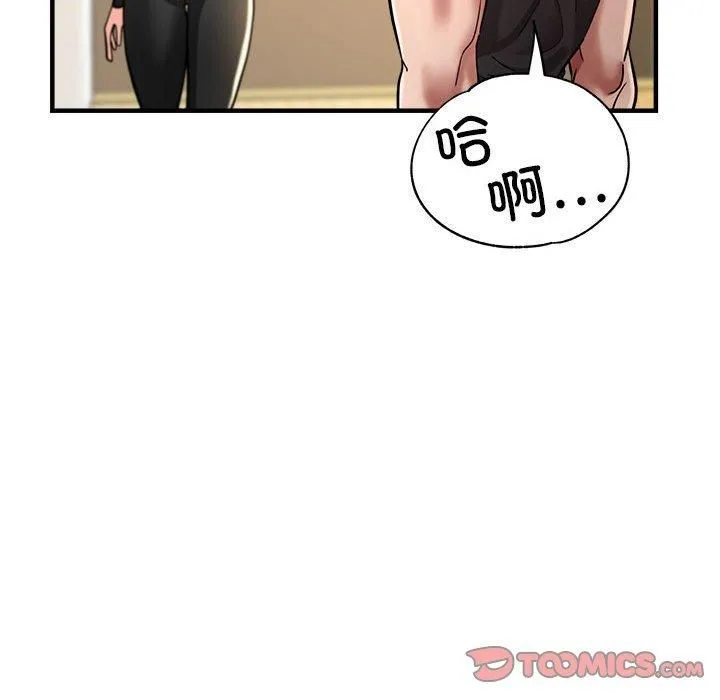 亲家的女人们第25話