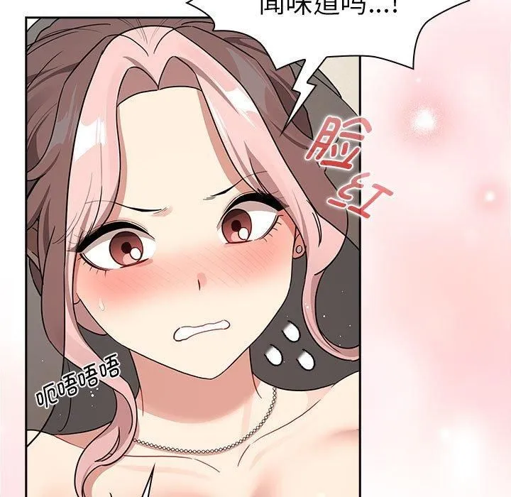 疫情期間的家教生活第137話