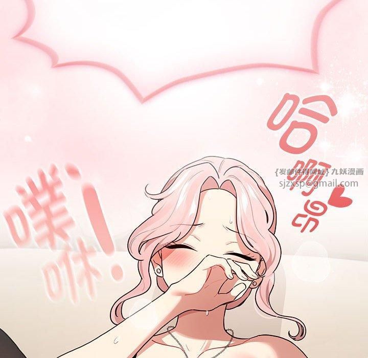 疫情期间的家教生活第137話