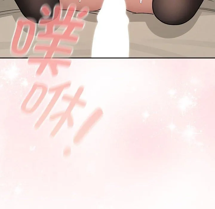 疫情期間的家教生活第137話