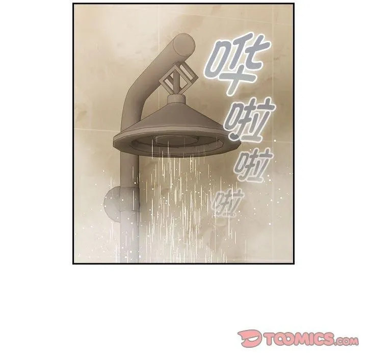 疫情期間的家教生活第137話