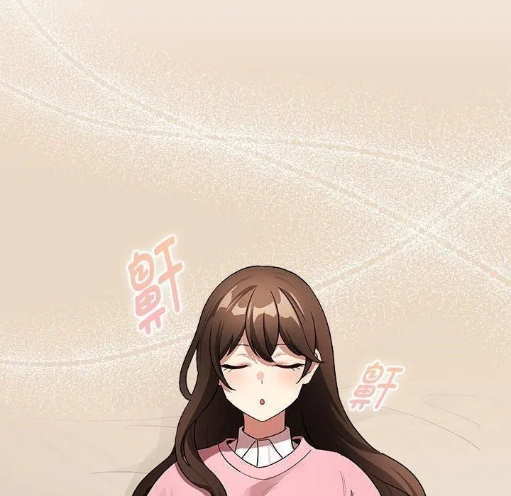 疫情期間的家教生活第137話