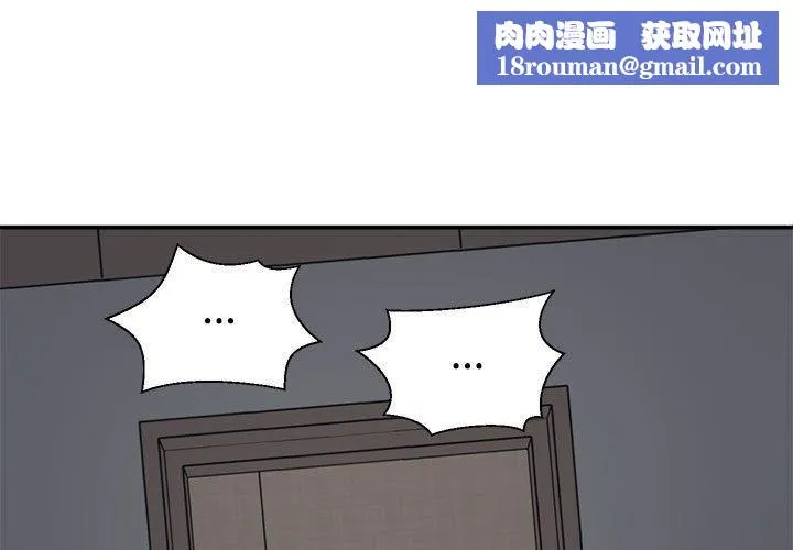 不同寻常的爱第20話