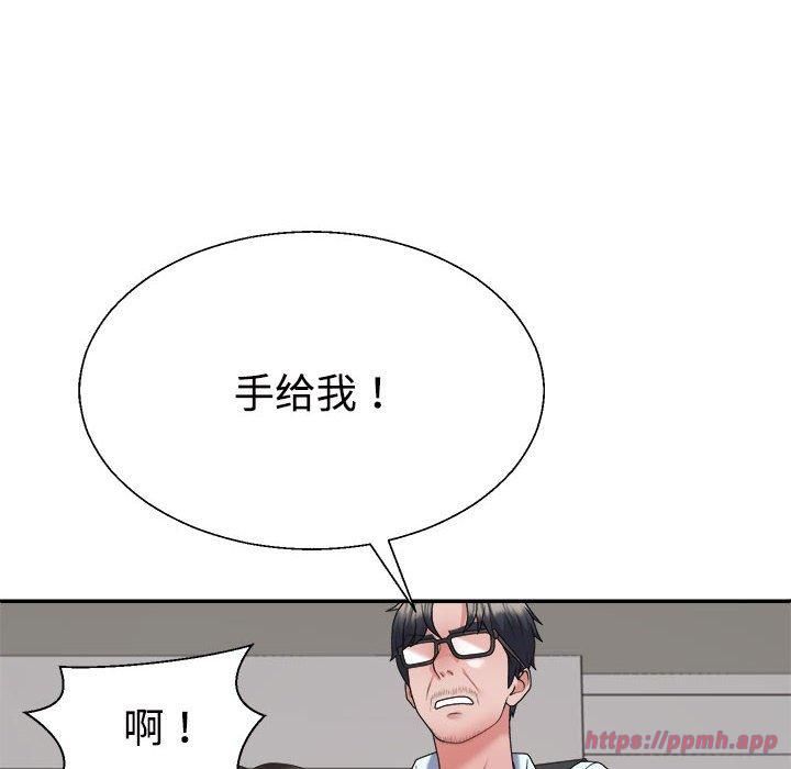 不同寻常的爱第20話