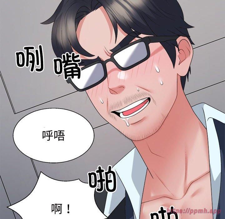 不同寻常的爱第20話