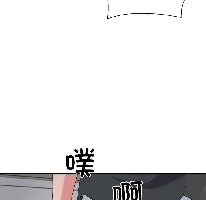 不同寻常的爱第20話