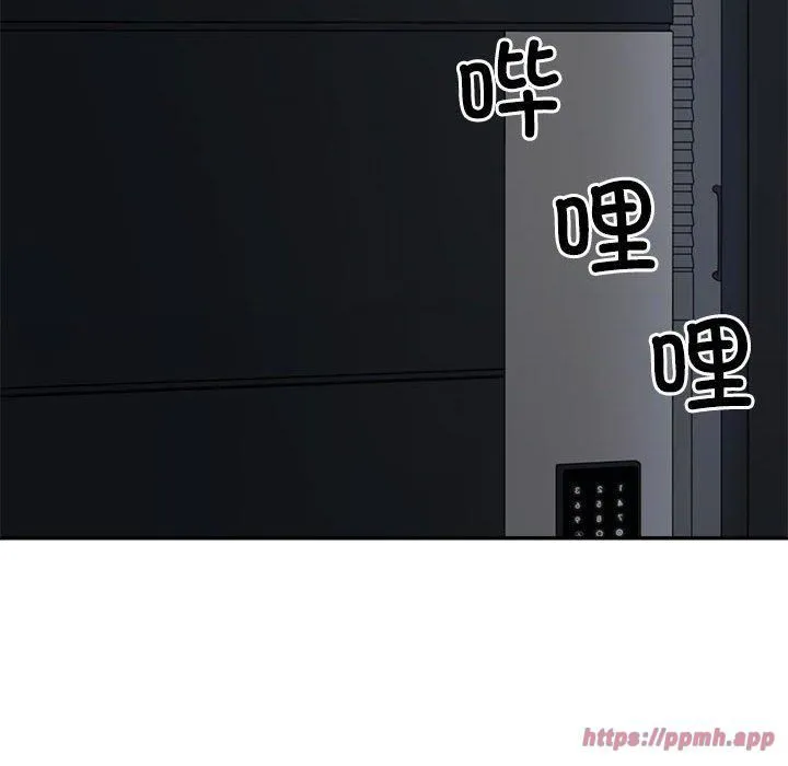 不同寻常的爱第20話