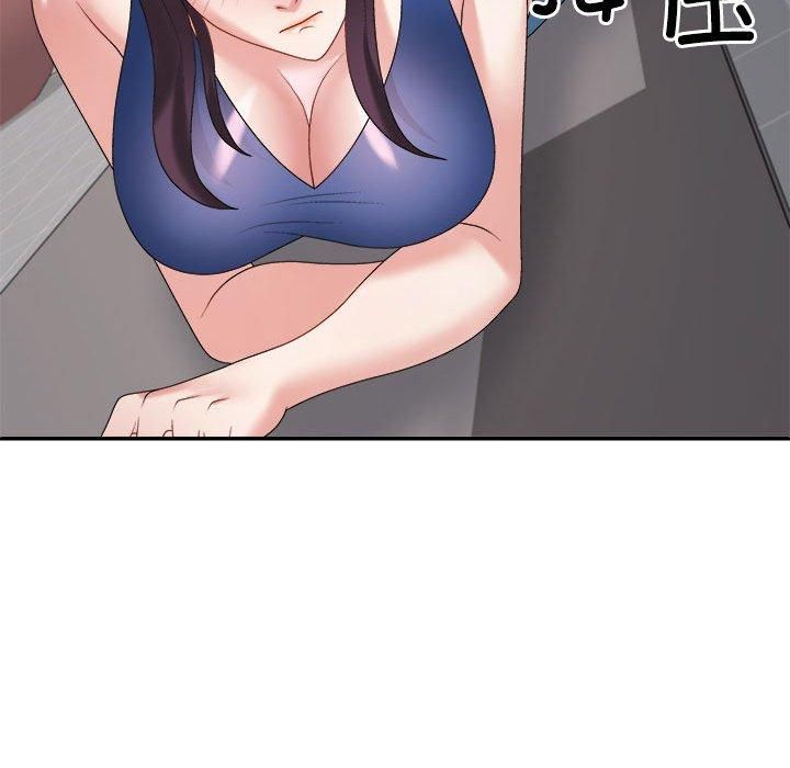 不同寻常的爱第20話