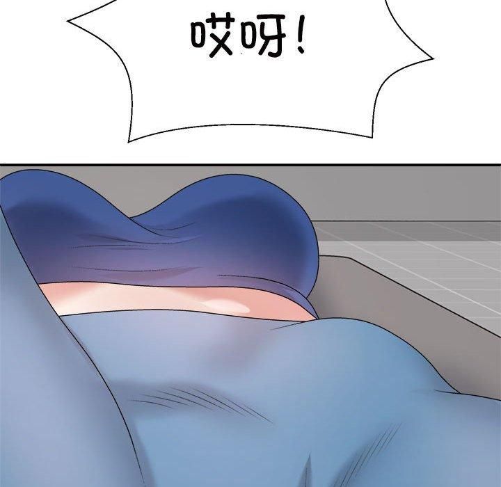 不同寻常的爱第20話