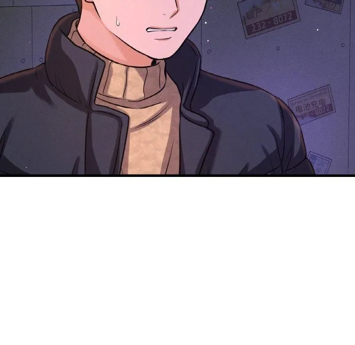 我的女王第43話