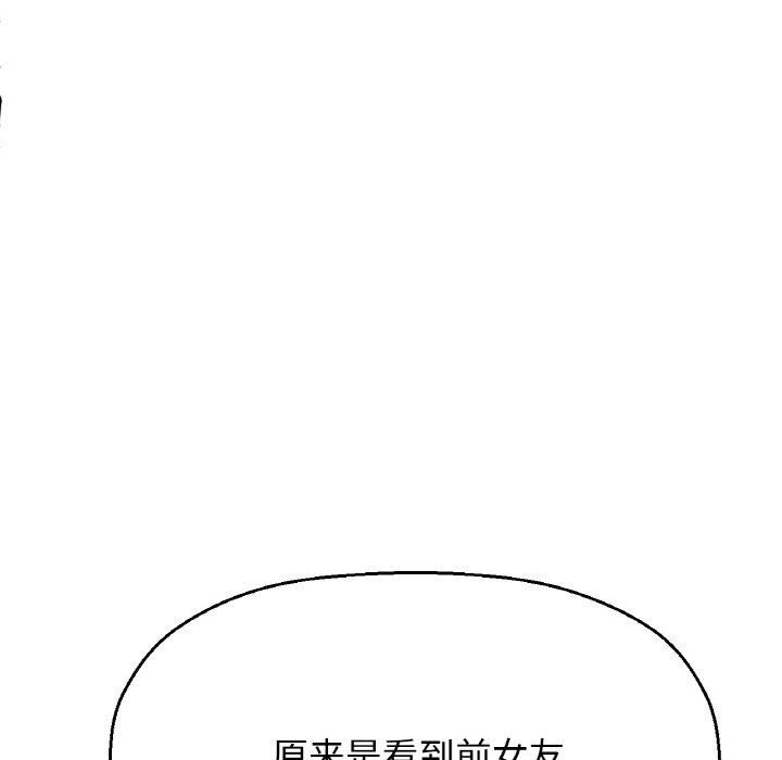 我的女王第43話
