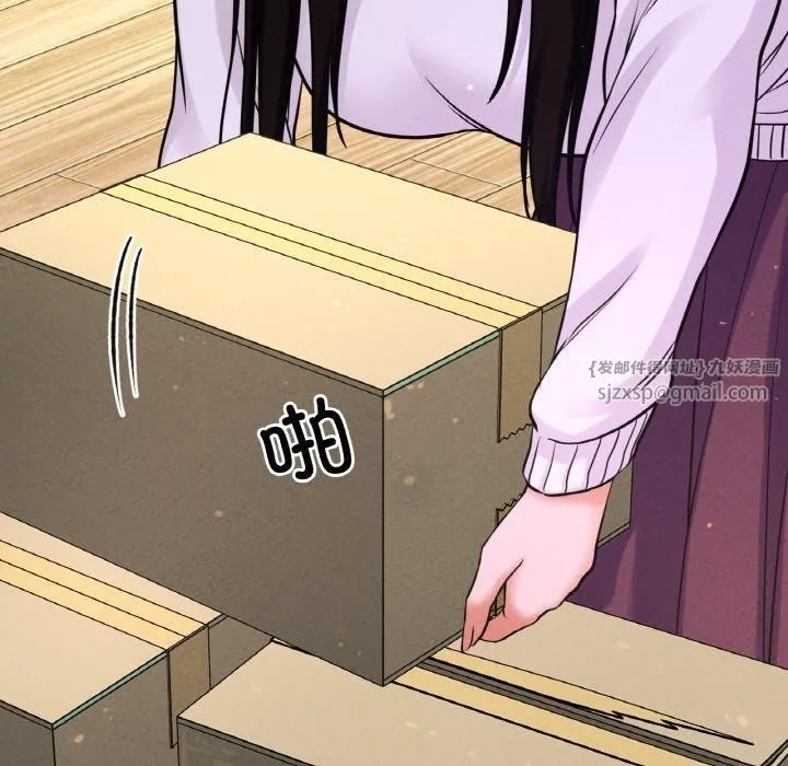 我的女王第43話