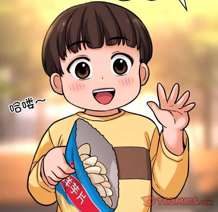 我的女王第43話