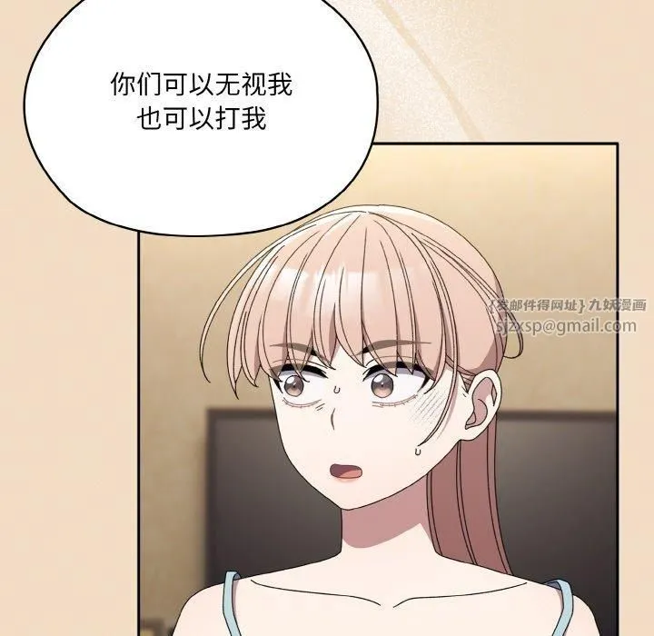 老大!请把女儿交给我!第46話