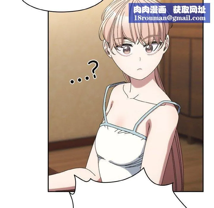 老大!请把女儿交给我!第46話