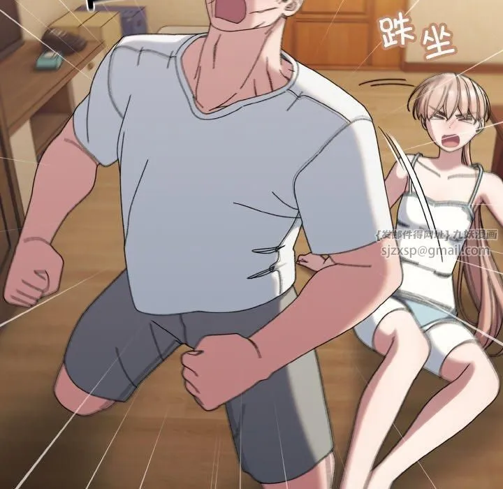老大!请把女儿交给我!第46話