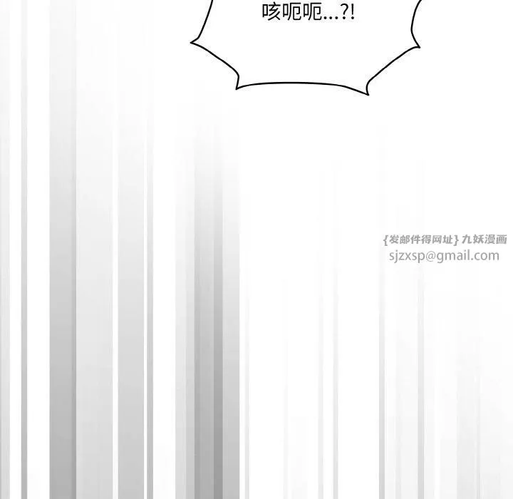 老大!请把女儿交给我!第46話