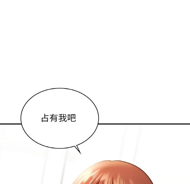 年轻代表第38話