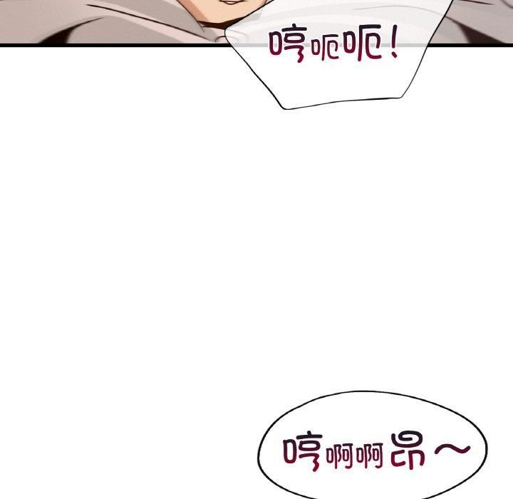年轻代表第38話