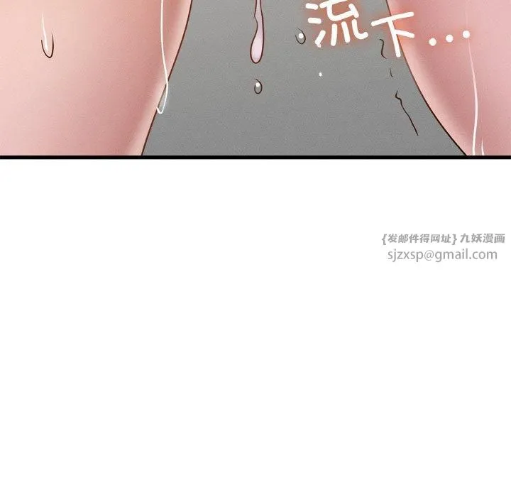 年轻代表第38話