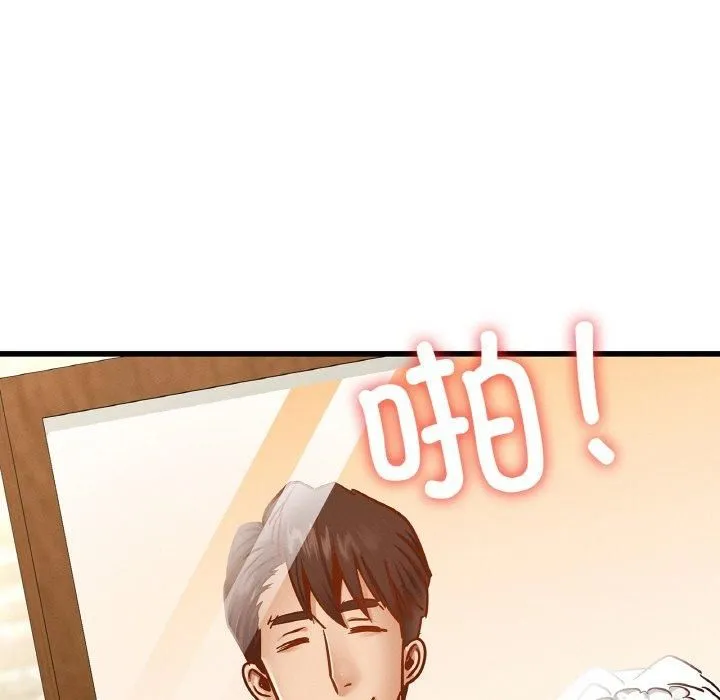 年轻代表第38話