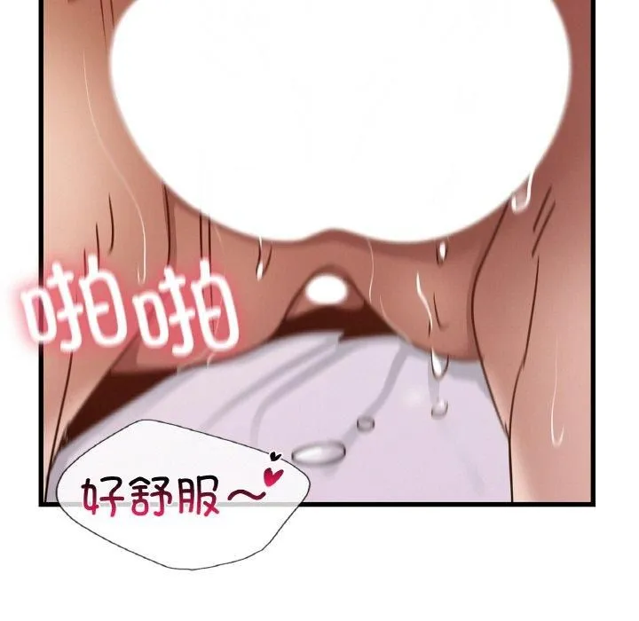 年轻代表第38話