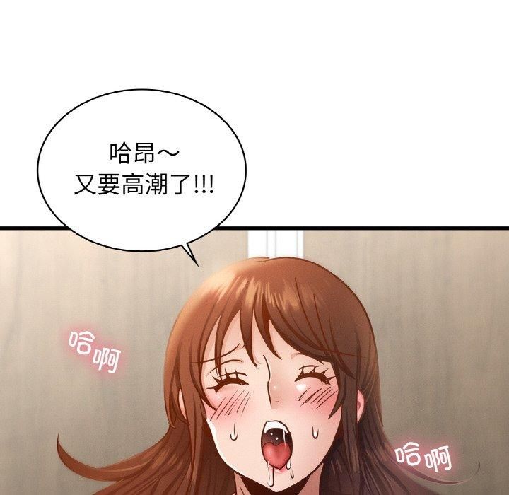 年轻代表第38話