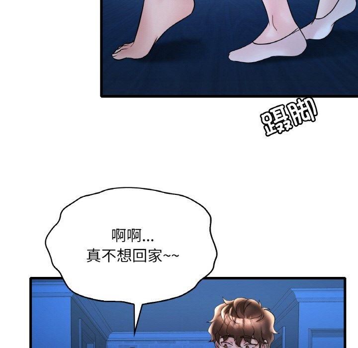 渴望占有她第35話