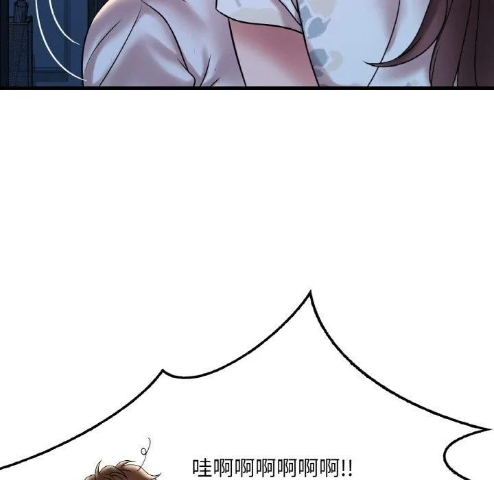 渴望占有她第35話