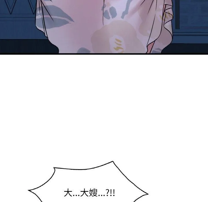 渴望占有她第35話