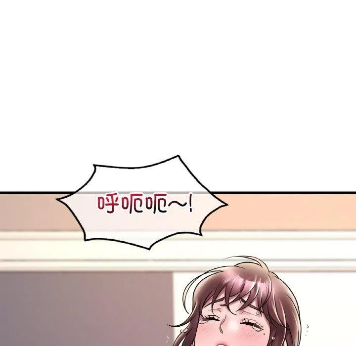 渴望占有她第35話