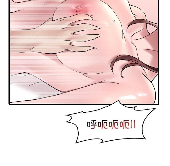 渴望占有她第35話