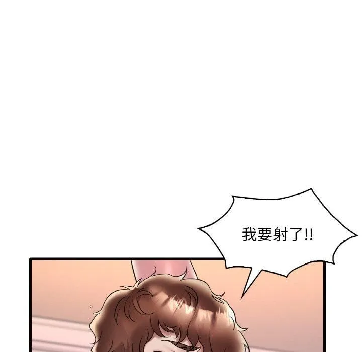 渴望占有她第35話